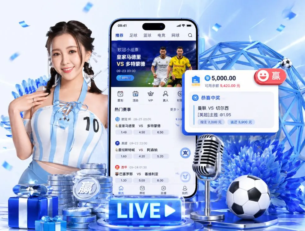半岛体育App